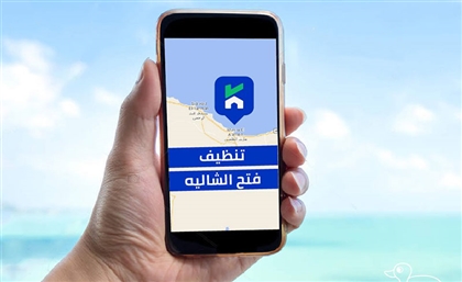 Home Services App FilKhedma Raises New Funds from The Cairo Angels