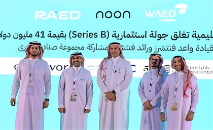 Saudi Arabia-Based Edtech Noon Raises $41 Million Series B