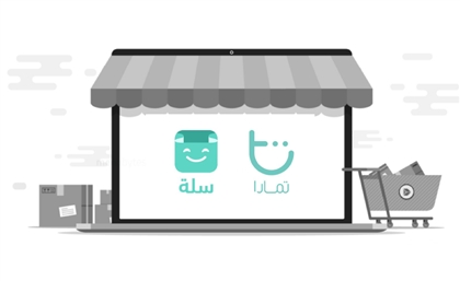 Saudi E-commerce Platform Salla Teams Up with ‘Buy Now, Pay Later’ Specialist Tamara