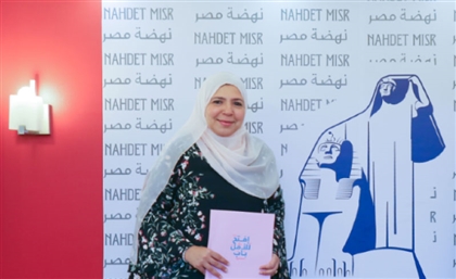 Egypt’s EdVentures Wins ‘MENA Education Investors of the Year’ Award