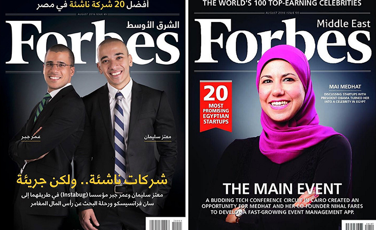 Egypt S Top Startups According To Forbes The Breakdown