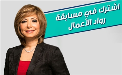 Egypt's First Televised Entrepreneurial Competition to Air on Lamis El Hadidi's TV Show