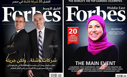 Egypt’s Top 20 Startups According to Forbes: The Breakdown